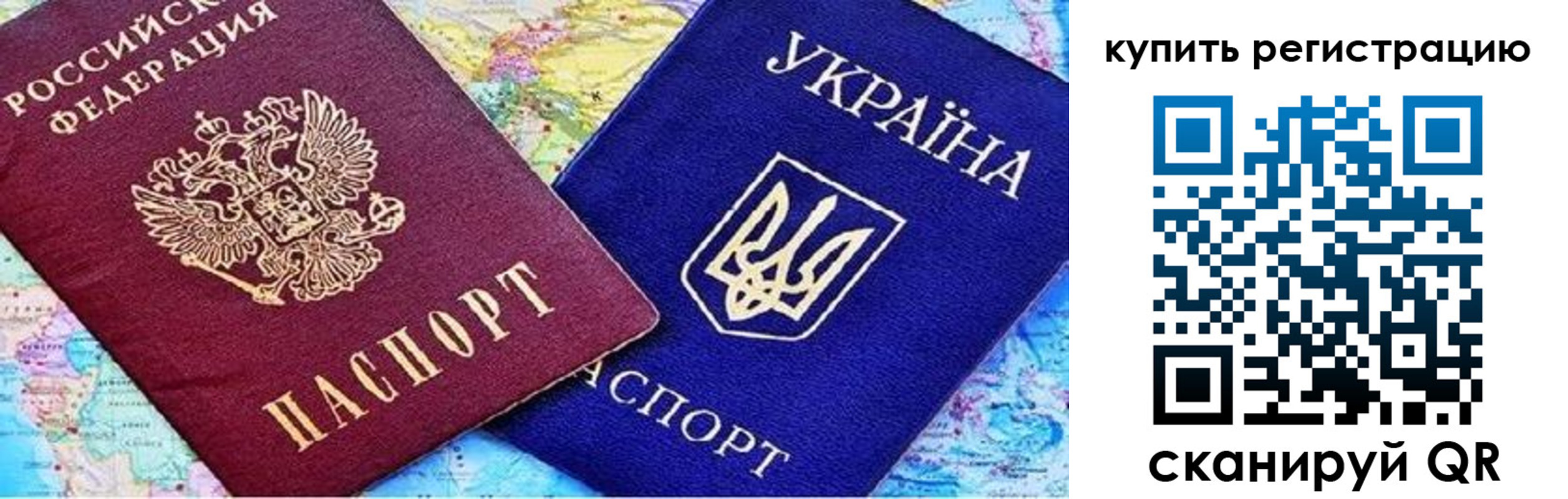 прописка поиск в Губкинском
