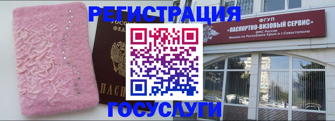 временная регистрация поиск в Губкинском